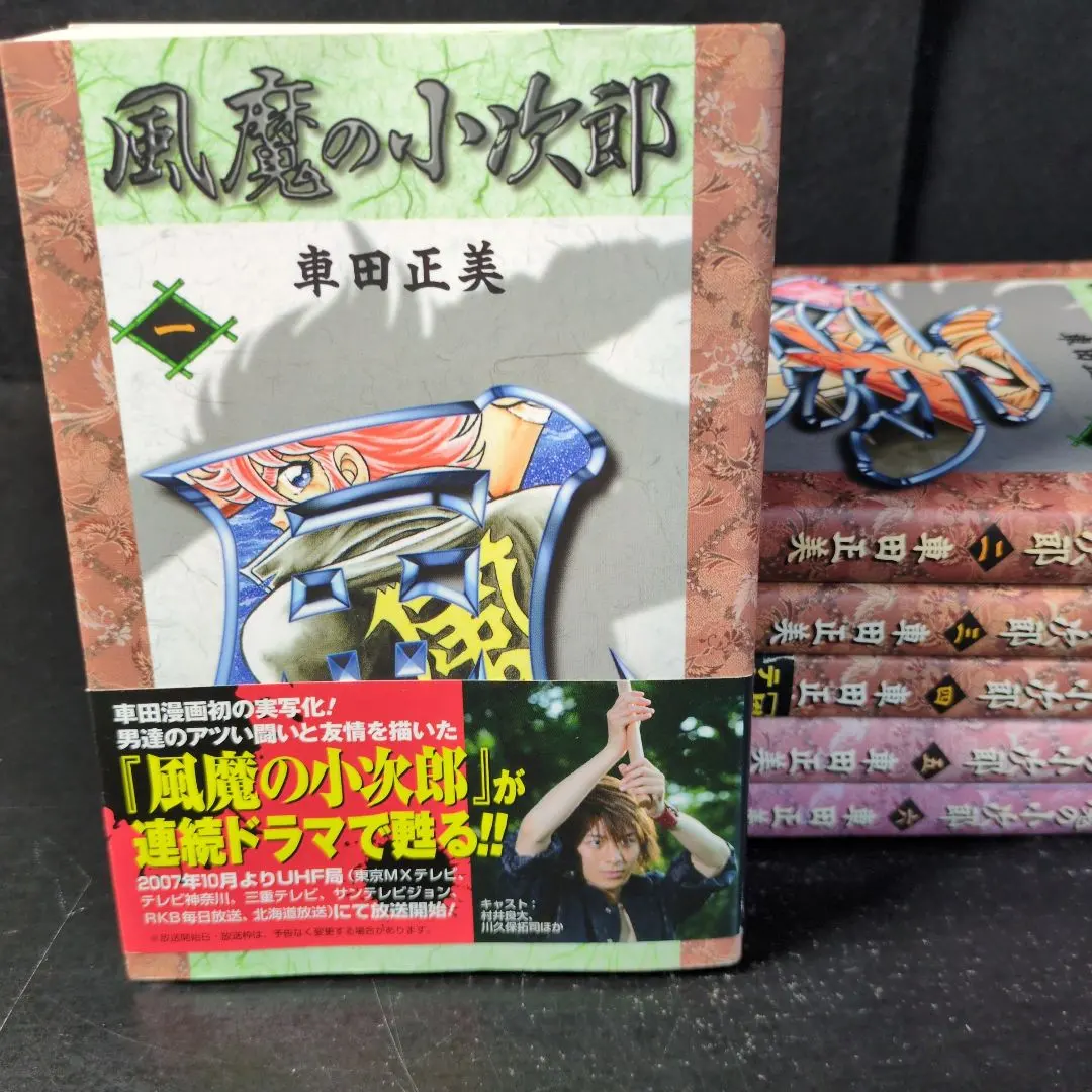 m87559281805_1.jpg?1764366270