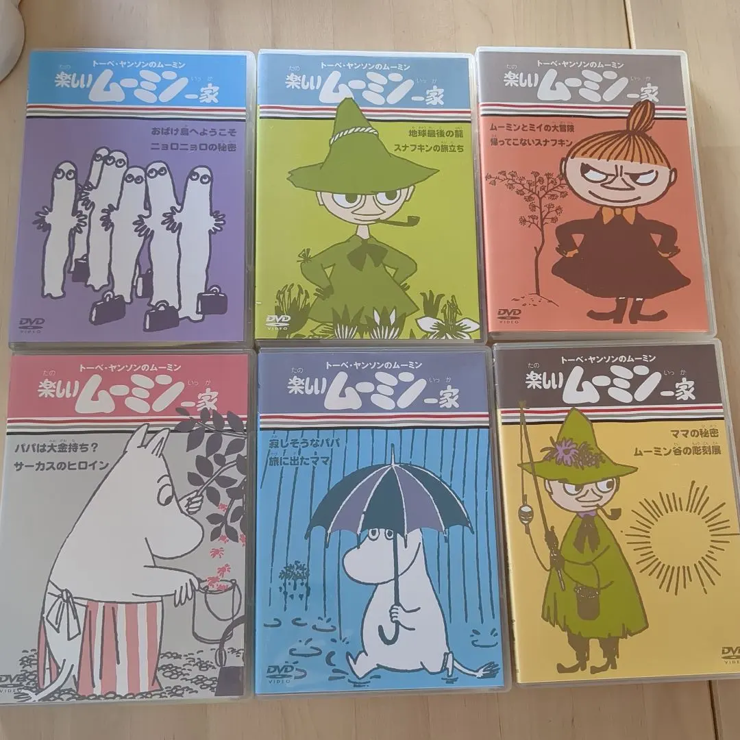2026年最新】楽しいムーミン一家 コンプリートDVD-BOXの人気アイテム