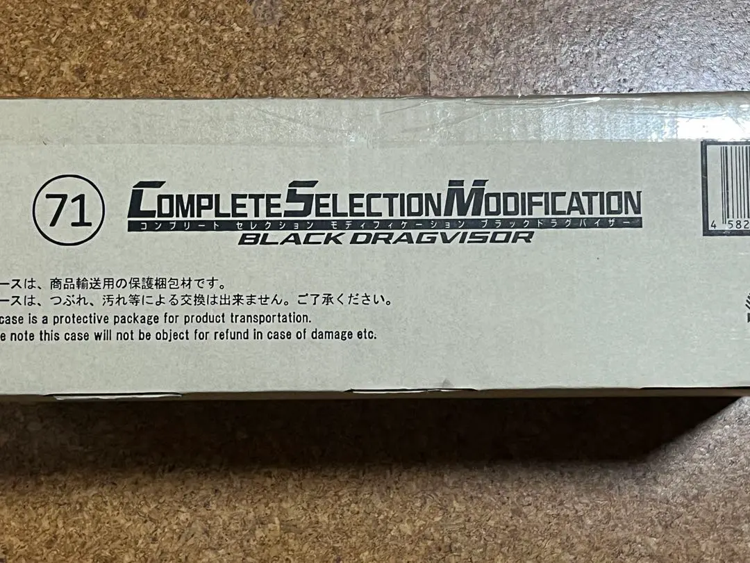2026年最新】ブラックドラグバイザーの人気アイテム - メルカリ