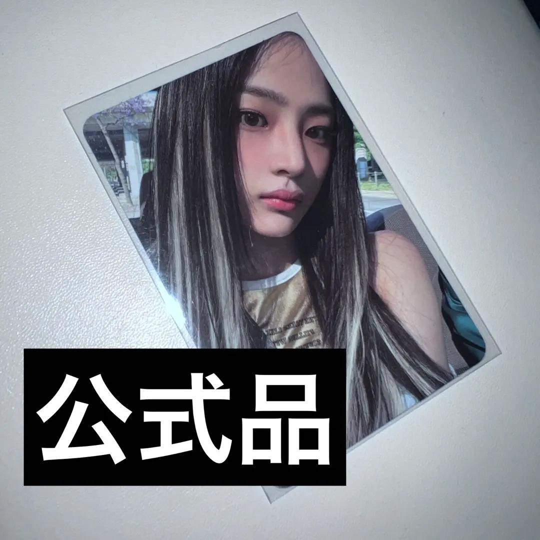 2026年最新】newJeans ミンジ サノクの人気アイテム - メルカリ