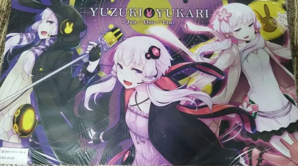 2026年最新】結月ゆかり プレイマットの人気アイテム - メルカリ