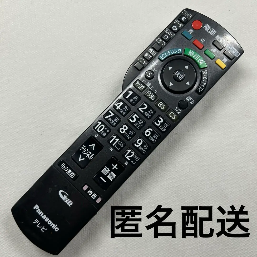 2026年最新】TH-L37S2の人気アイテム - メルカリ