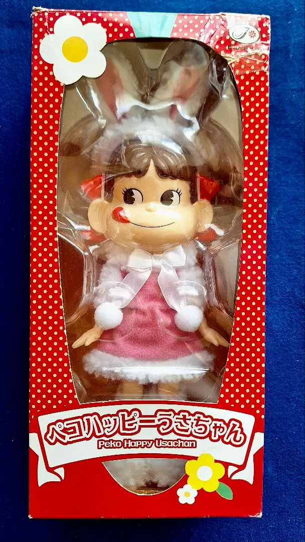 2026年最新】ペコハッピーうさちゃんの人気アイテム - メルカリ