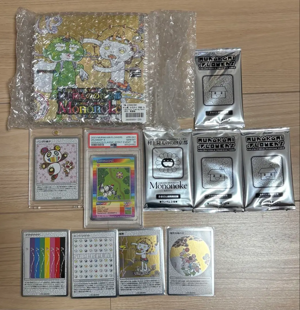 2026年最新】ふるさと納税 パンダの親子の人気アイテム - メルカリ