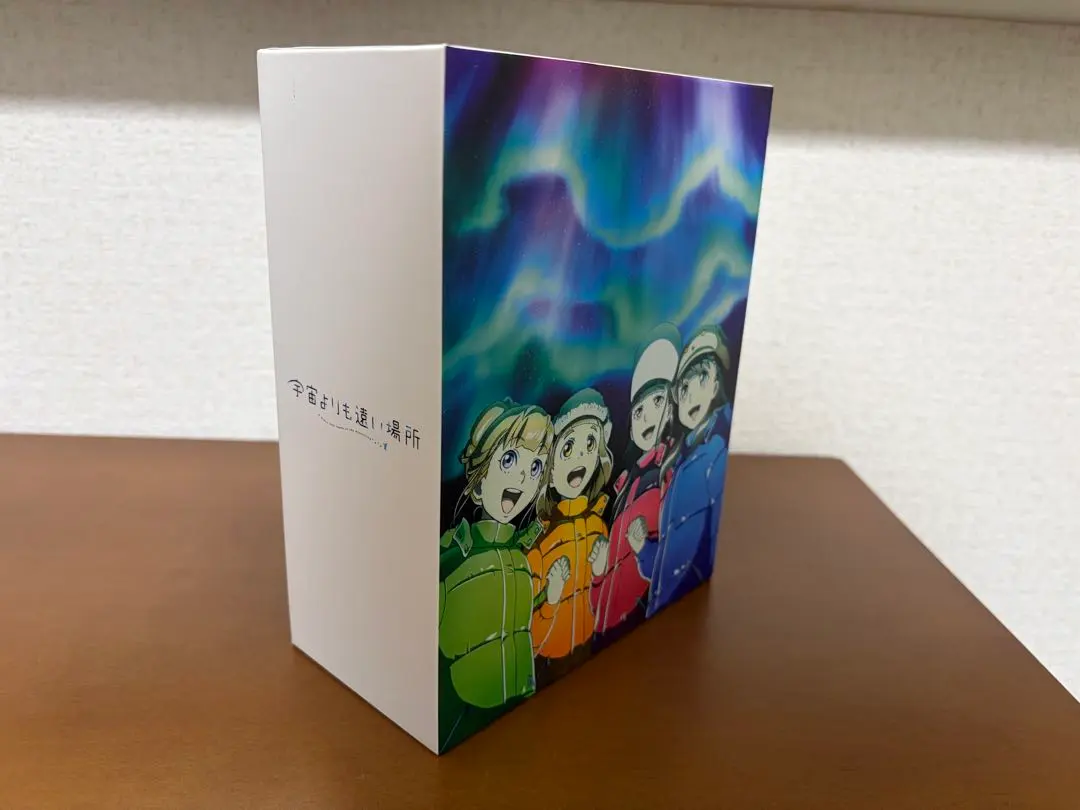 2026年最新】DVD 宇宙よりも遠い場所 1宇宙よりも遠い場所の人気