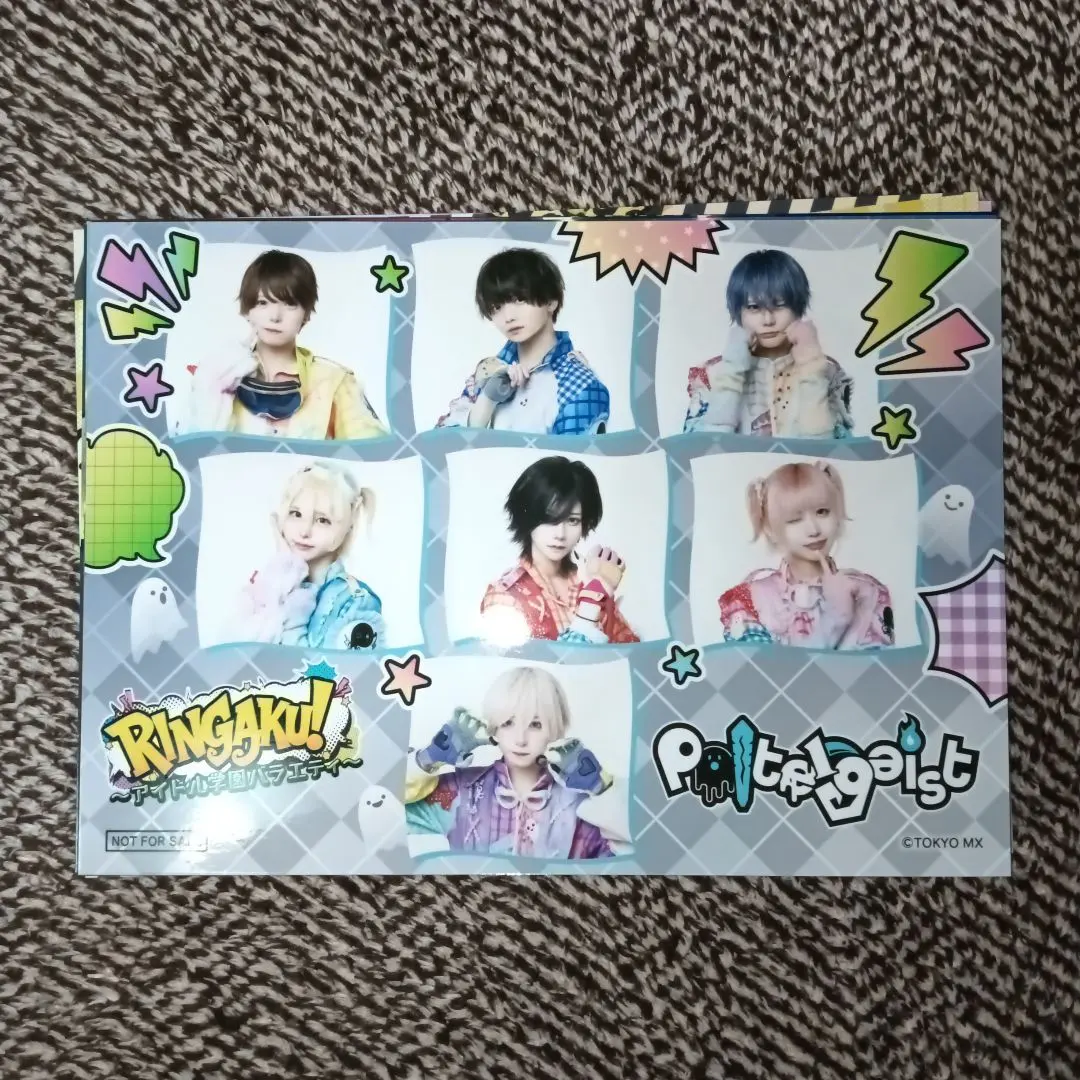 2026年最新】Poltergeist とあの人気アイテム - メルカリ