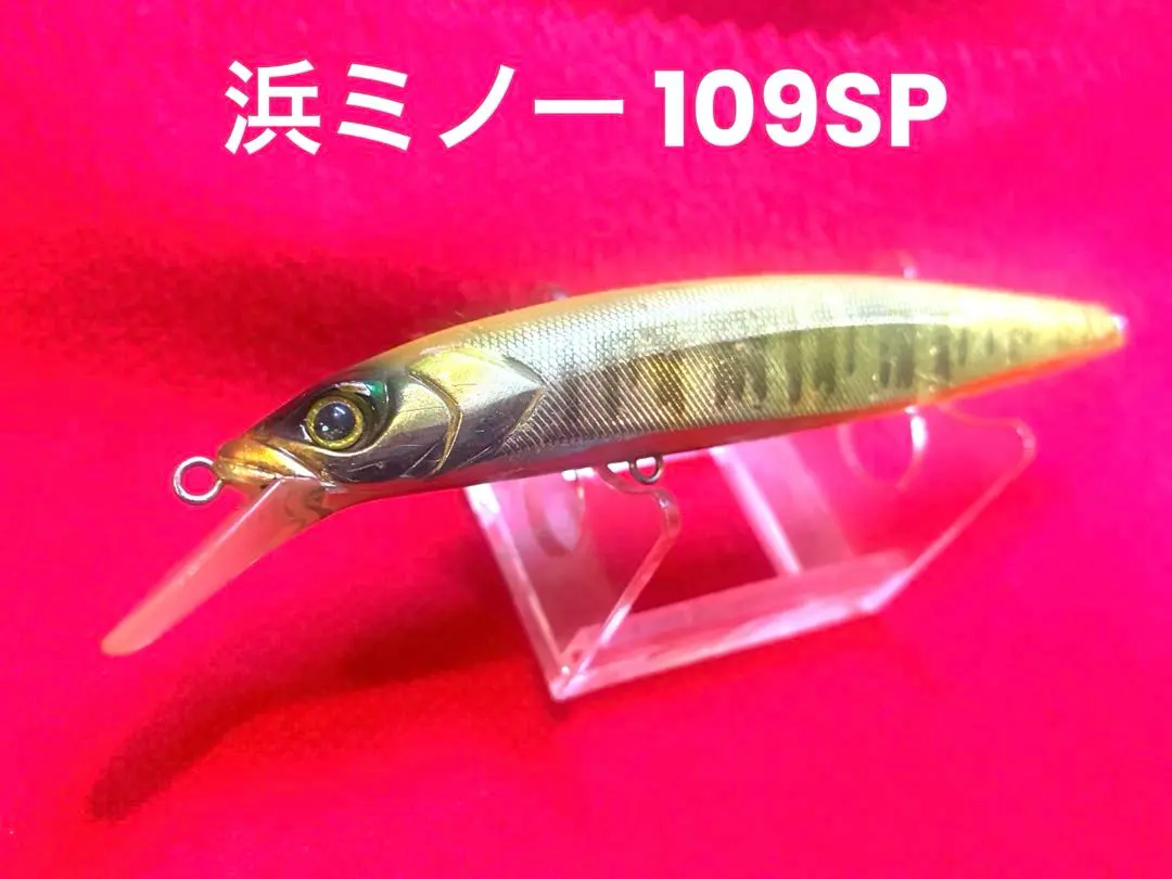 2026年最新】ハマミノーの人気アイテム - メルカリ