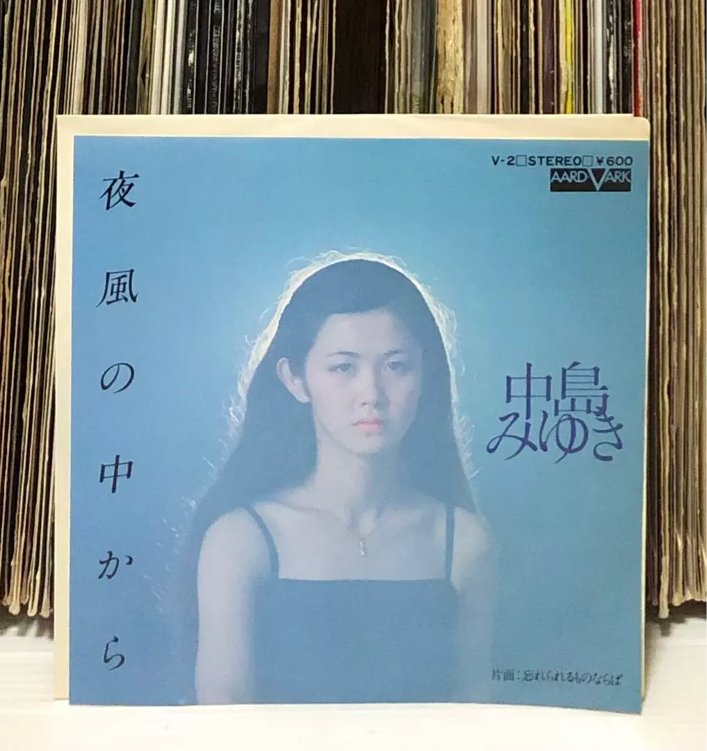 2026年最新】中島みゆき1976の人気アイテム - メルカリ