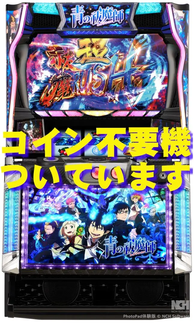 2026年最新】アントニオ猪木自身がパチスロ機の人気アイテム - メルカリ