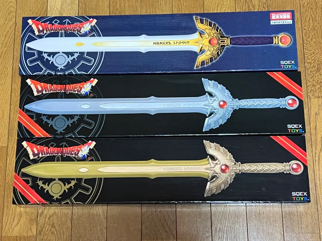 2026年最新】1/1 ロトの剣の人気アイテム - メルカリ