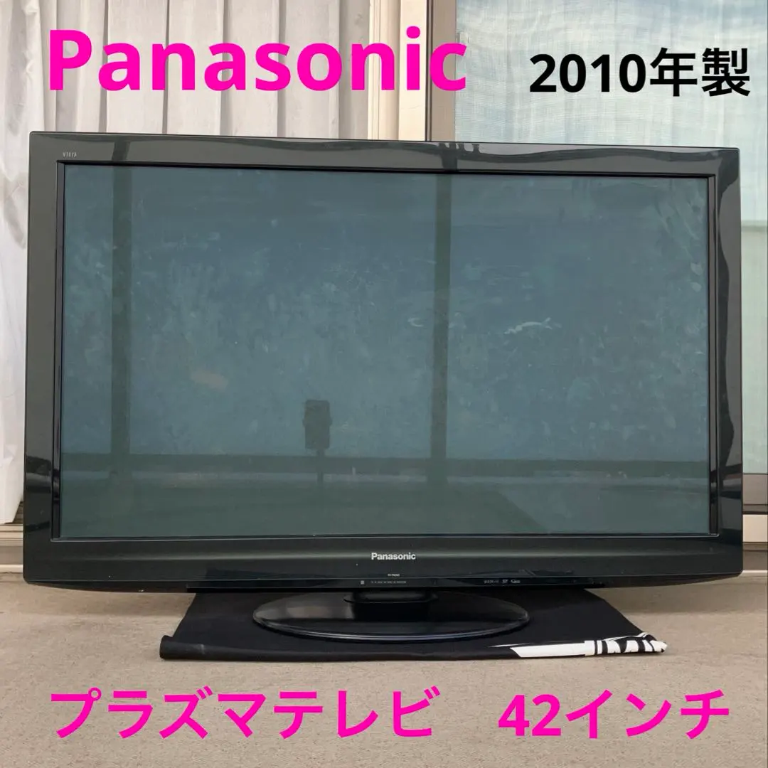 2026年最新】Panasonic TH-P42V1の人気アイテム - メルカリ