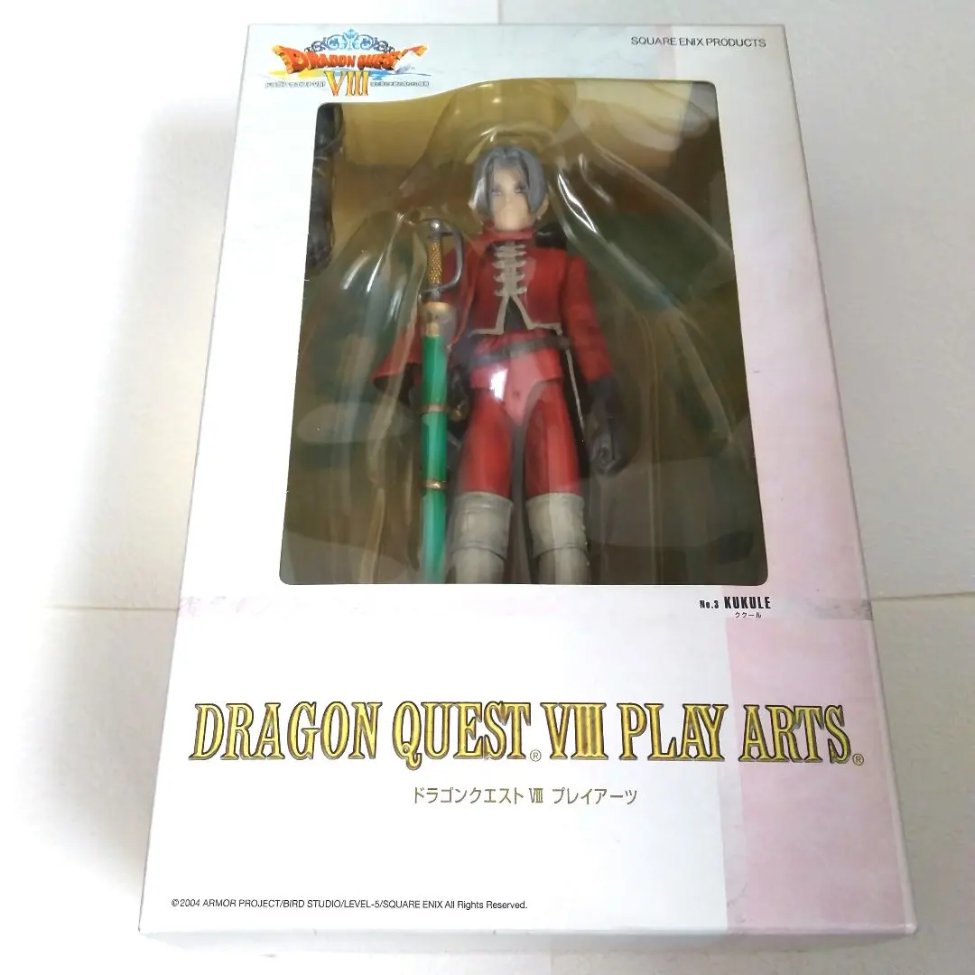 2026年最新】プレイアーツ ドラクエの人気アイテム - メルカリ