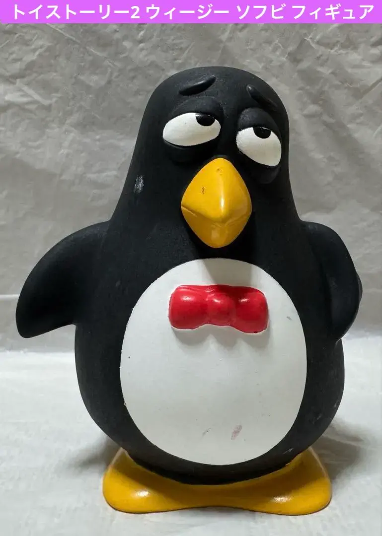 2026年最新】トイストーリー ウィージー ソフビの人気アイテム - メルカリ