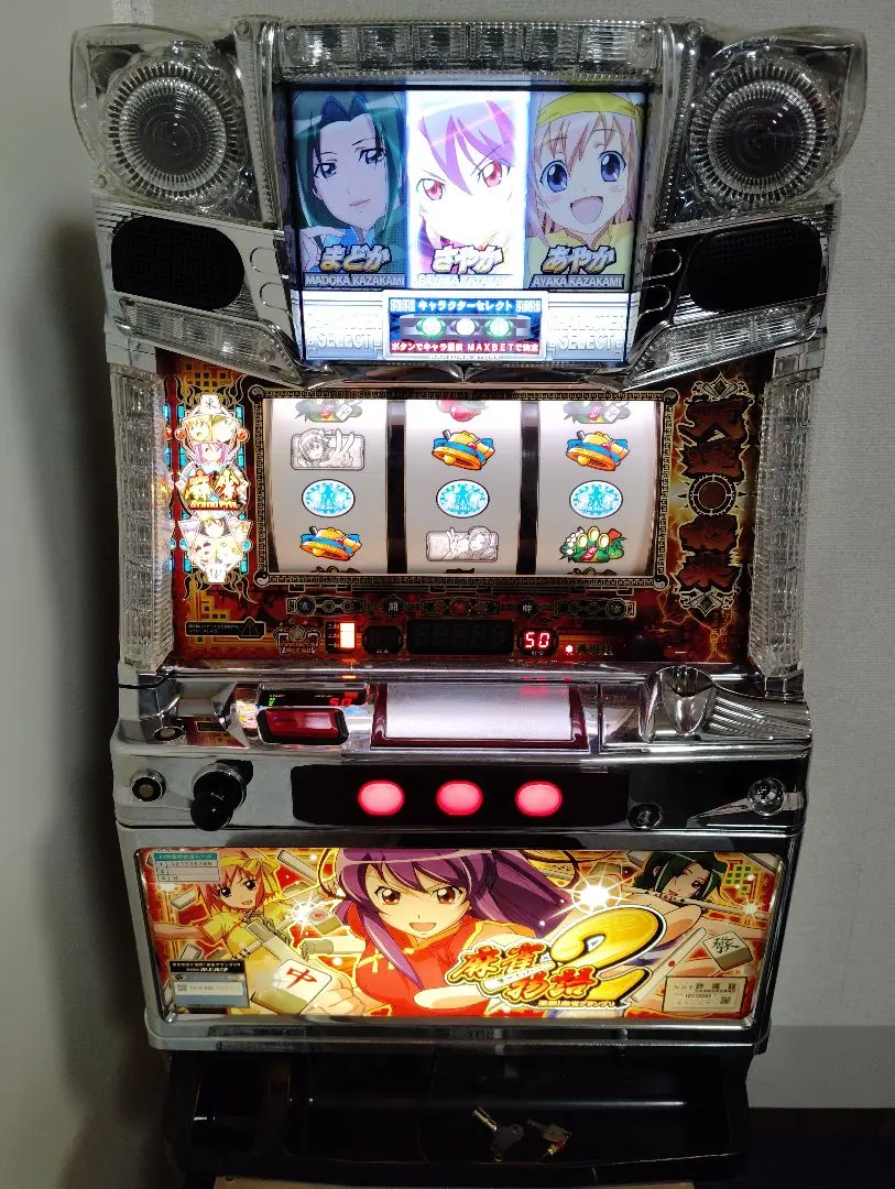 2026年最新】パチスロ 麻雀物語2 実機の人気アイテム - メルカリ