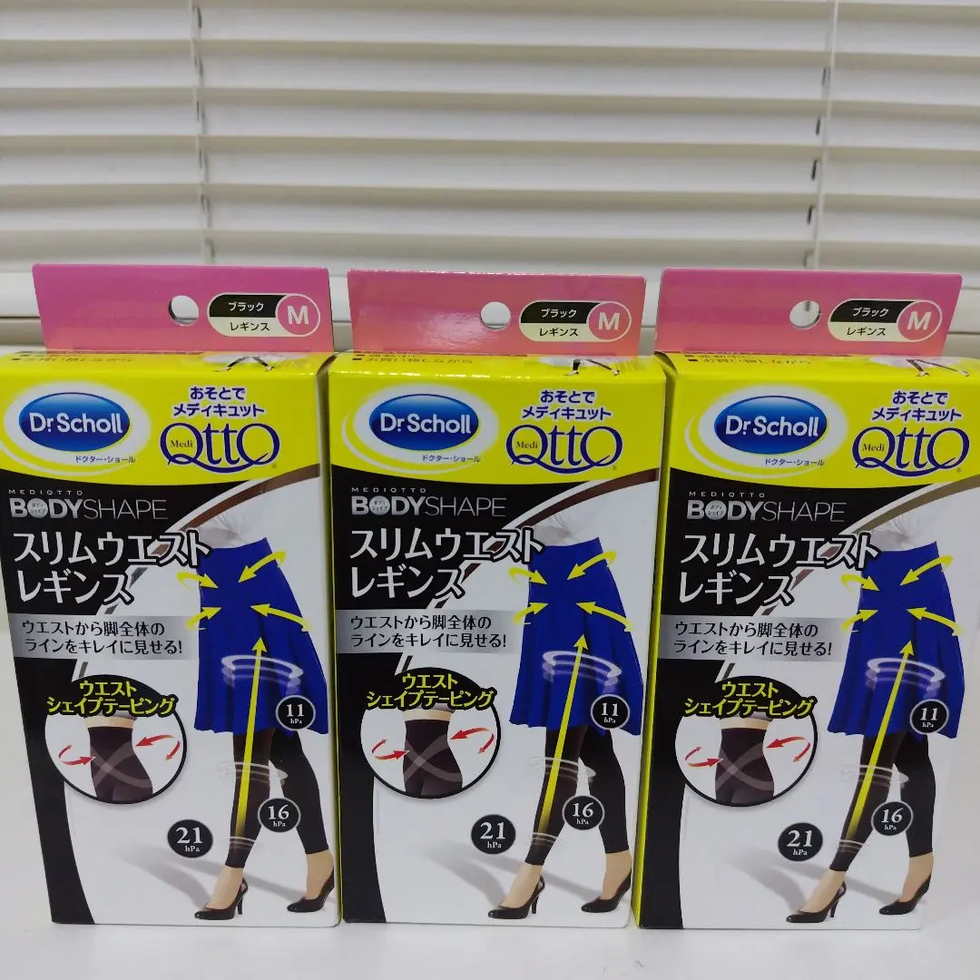 2026年最新】ドクターショール スリムウエストの人気アイテム - メルカリ