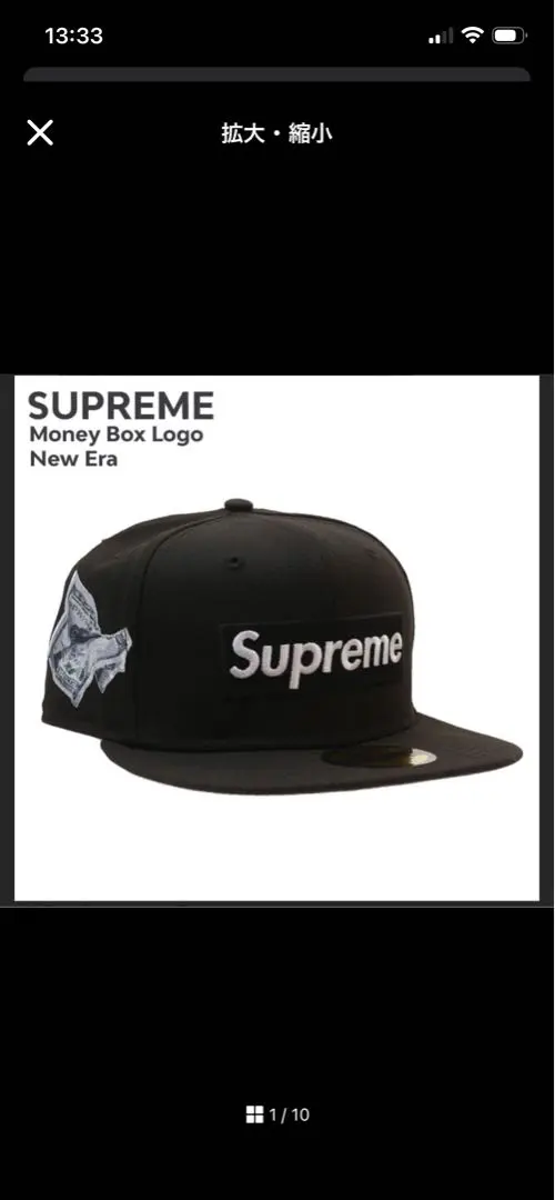 2026年最新】Supreme Money Box Logo New Eraの人気アイテム - メルカリ