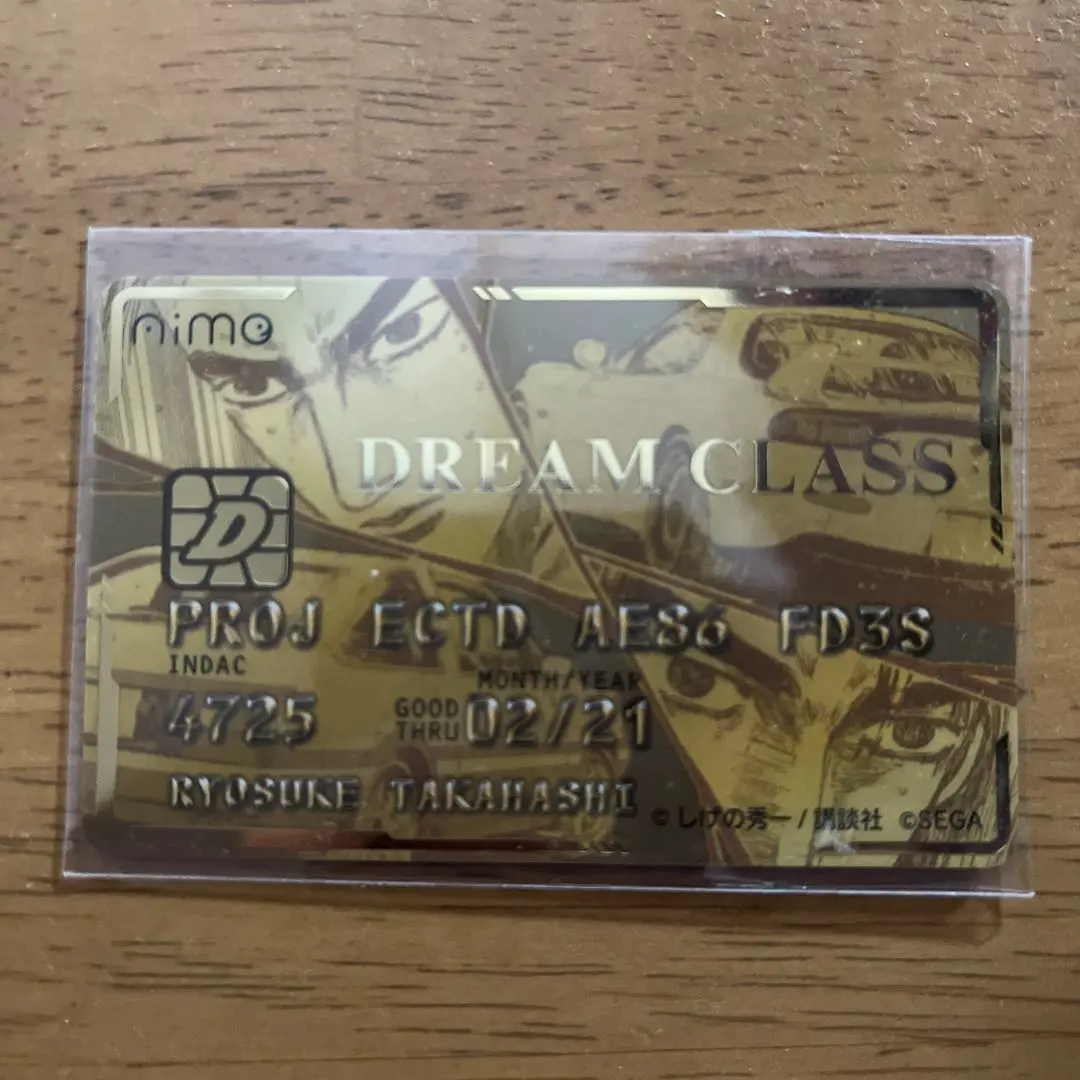 2026年最新】aimeカード 頭文字dの人気アイテム - メルカリ