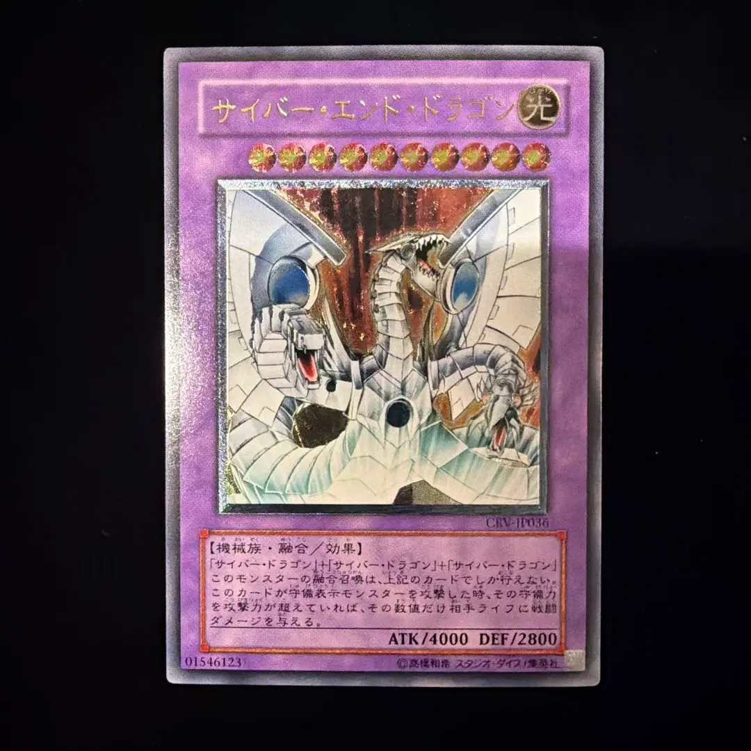 2026年最新】サイバードラゴン レリーフ 英語の人気アイテム - メルカリ