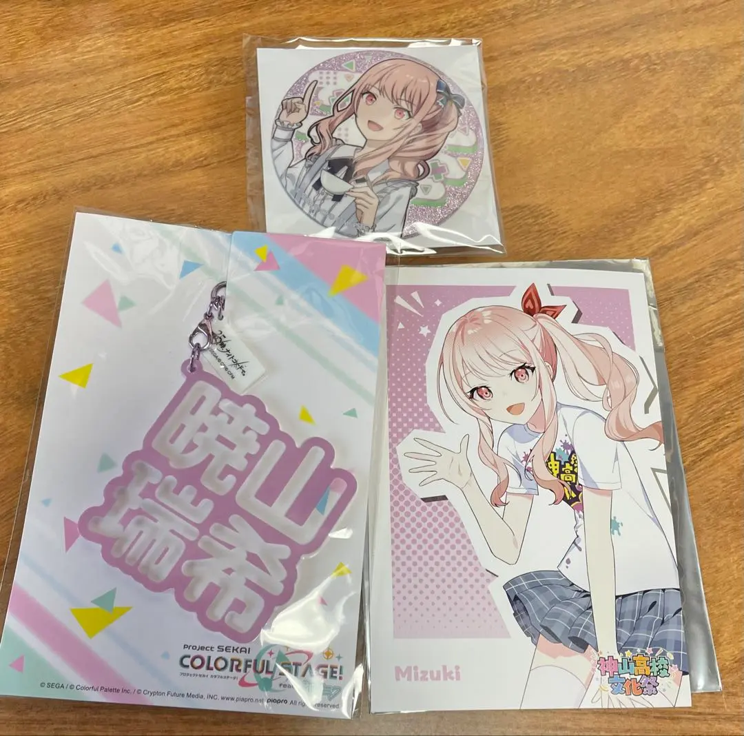 2026年最新】神高文化祭 瑞希の人気アイテム - メルカリ