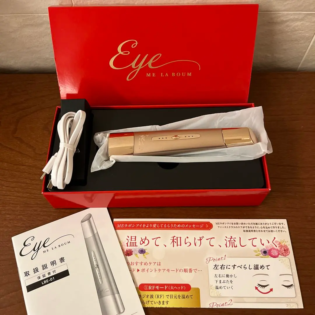 2026年最新】MEラボンアイの人気アイテム - メルカリ