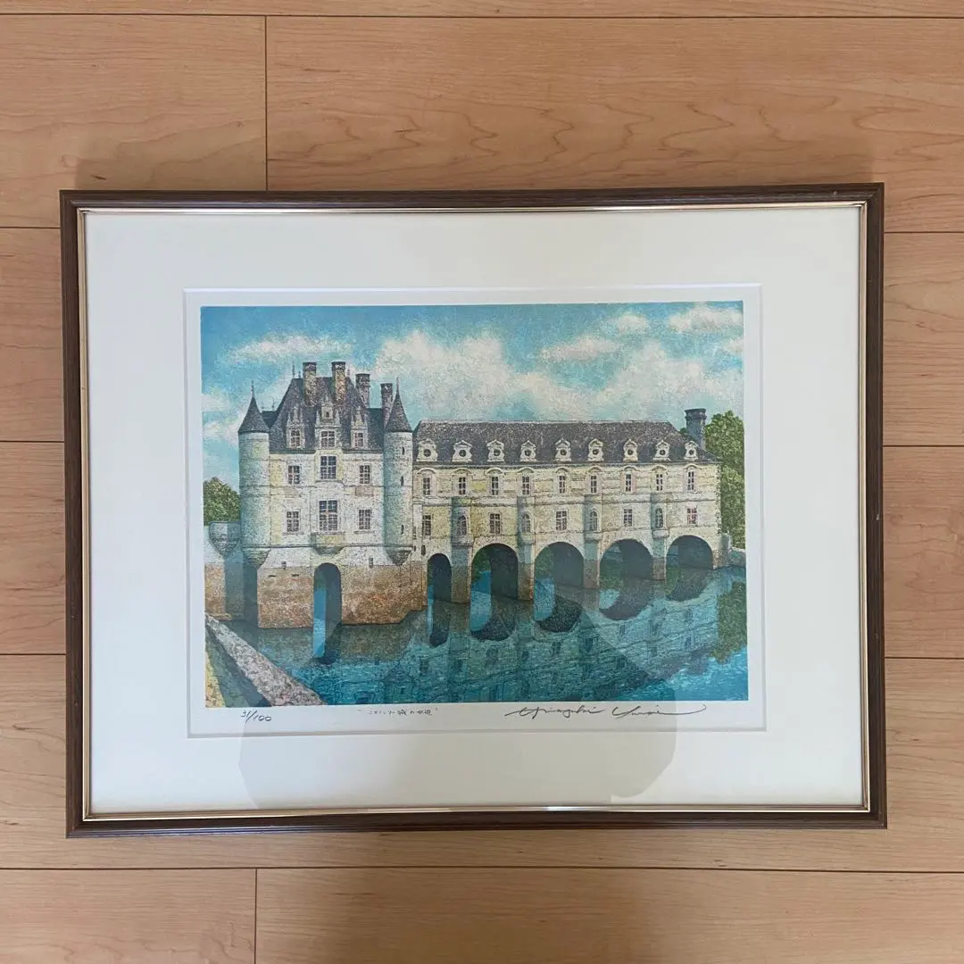 2026年最新】山家久幸の人気アイテム - メルカリ