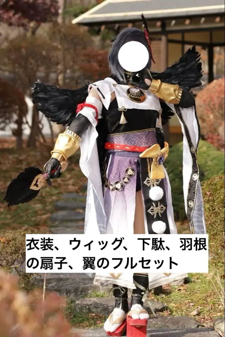 2026年最新】九条裟羅 コスプレの人気アイテム - メルカリ