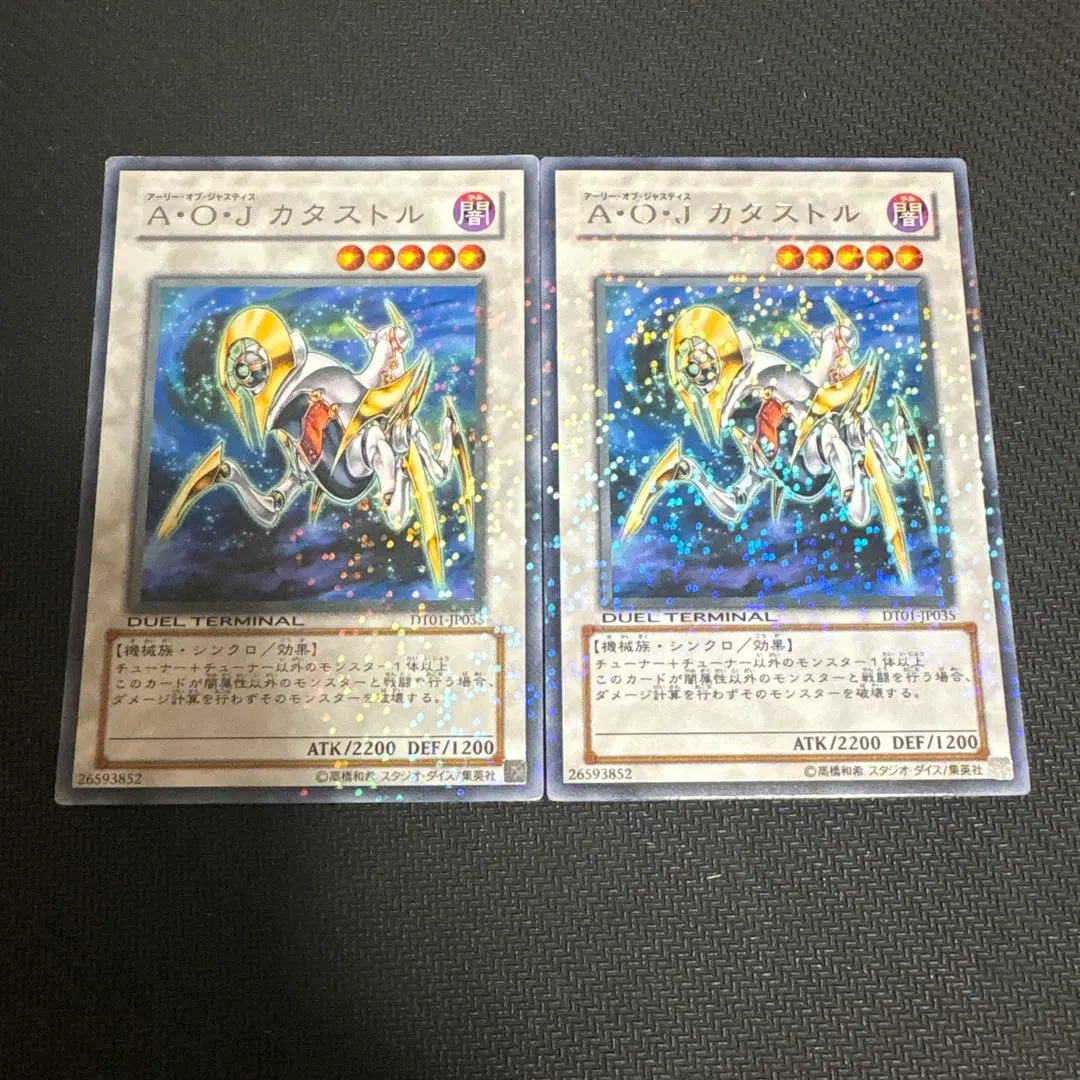 2026年最新】カタストル 英語の人気アイテム - メルカリ