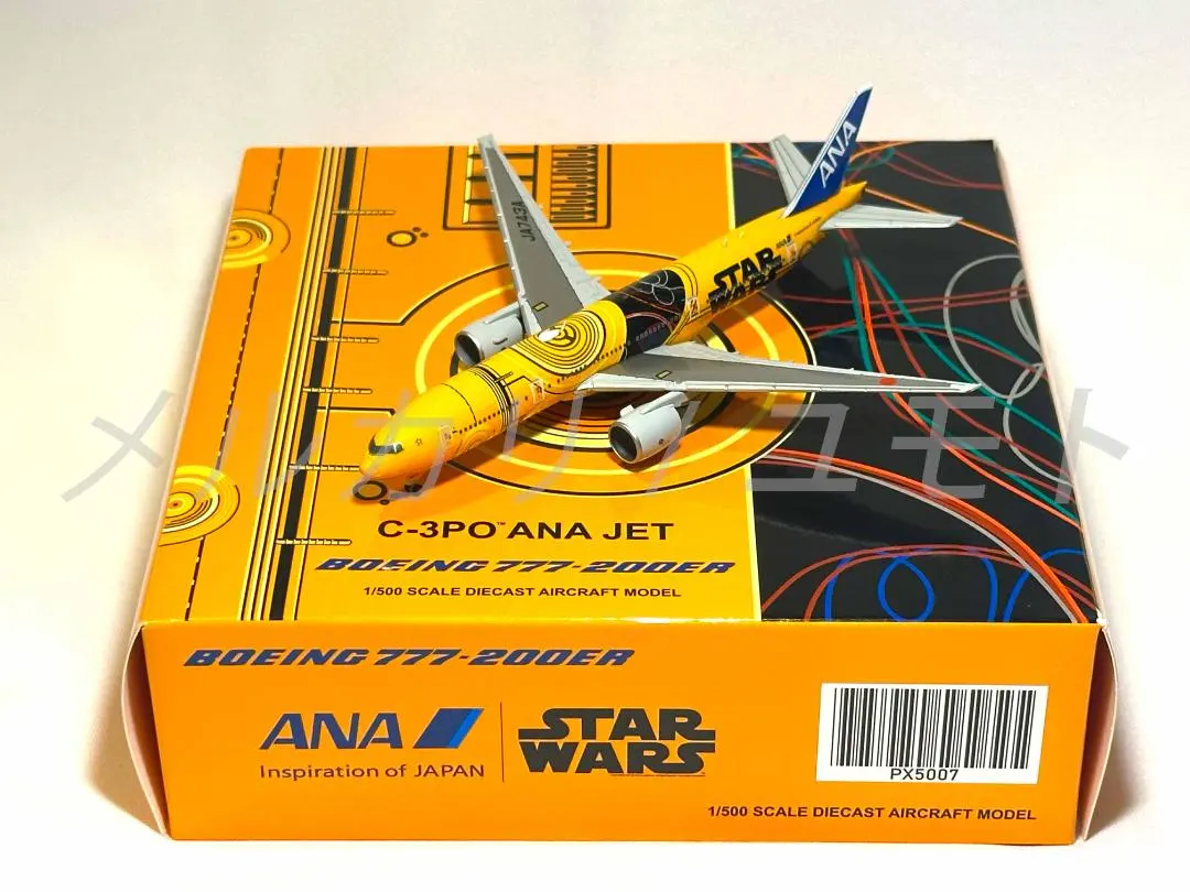 2026年最新】ana 777-200 1/200の人気アイテム - メルカリ