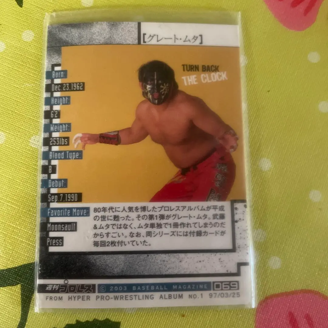 2026年最新】グレートムタ引退の人気アイテム - メルカリ
