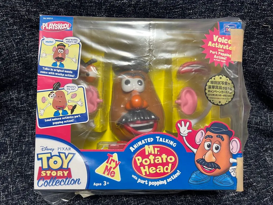 2026年最新】日本語 トイ ストーリー コレクション ポテトヘッドの人気