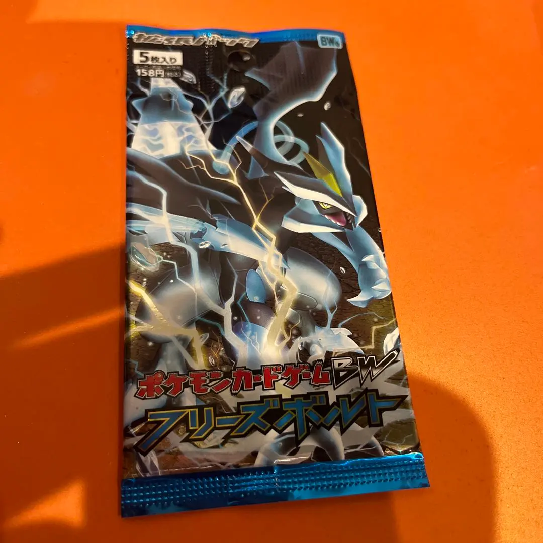 2026年最新】フリーズボルト 未開封の人気アイテム - メルカリ