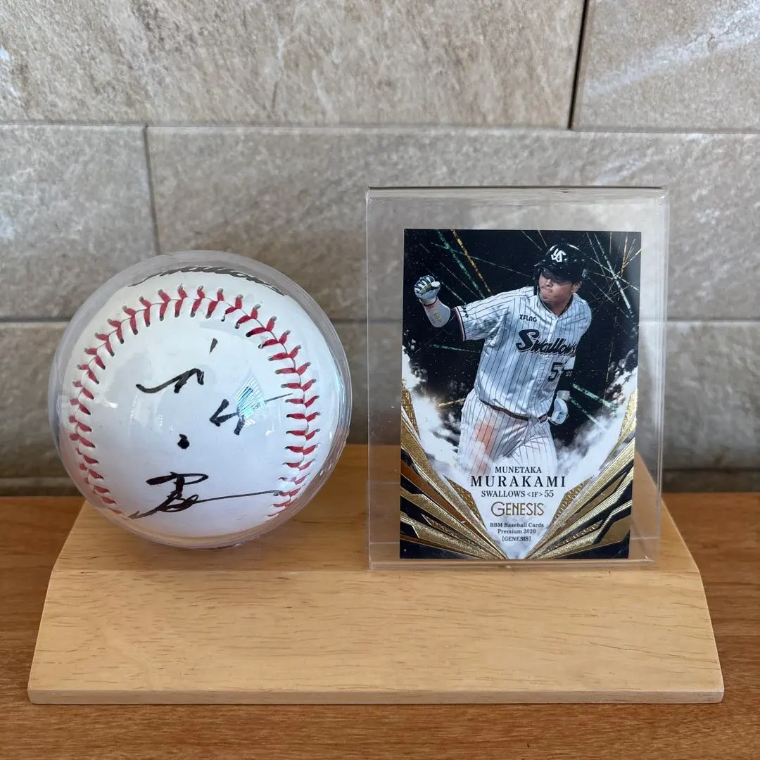 2026年最新】村上宗隆サインボールの人気アイテム - メルカリ