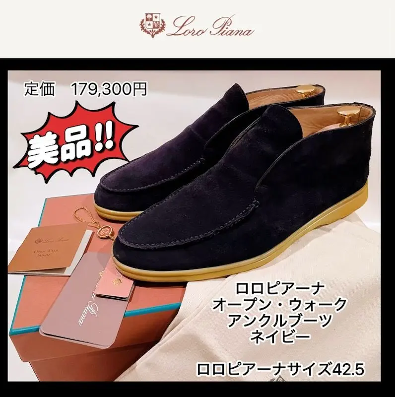 2026年最新】オープンウォーク ロロピアーナの人気アイテム - メルカリ