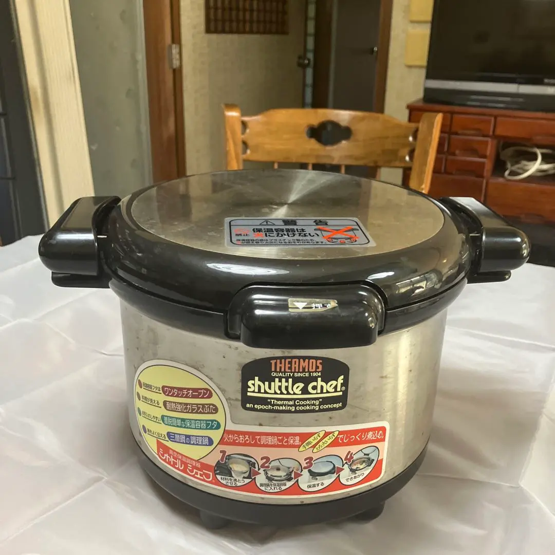 2026年最新】サーモス シャトルシェフ kpjの人気アイテム - メルカリ