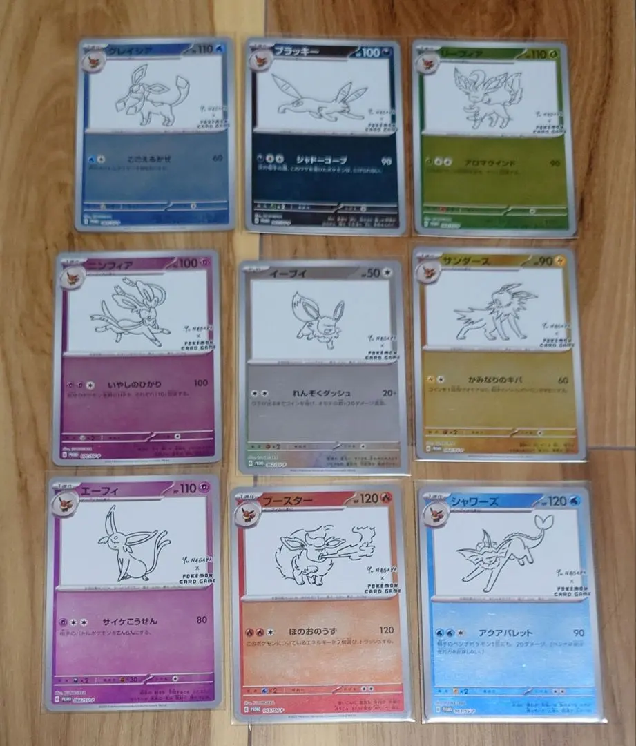 2026年最新】nagaba コンプの人気アイテム - メルカリ