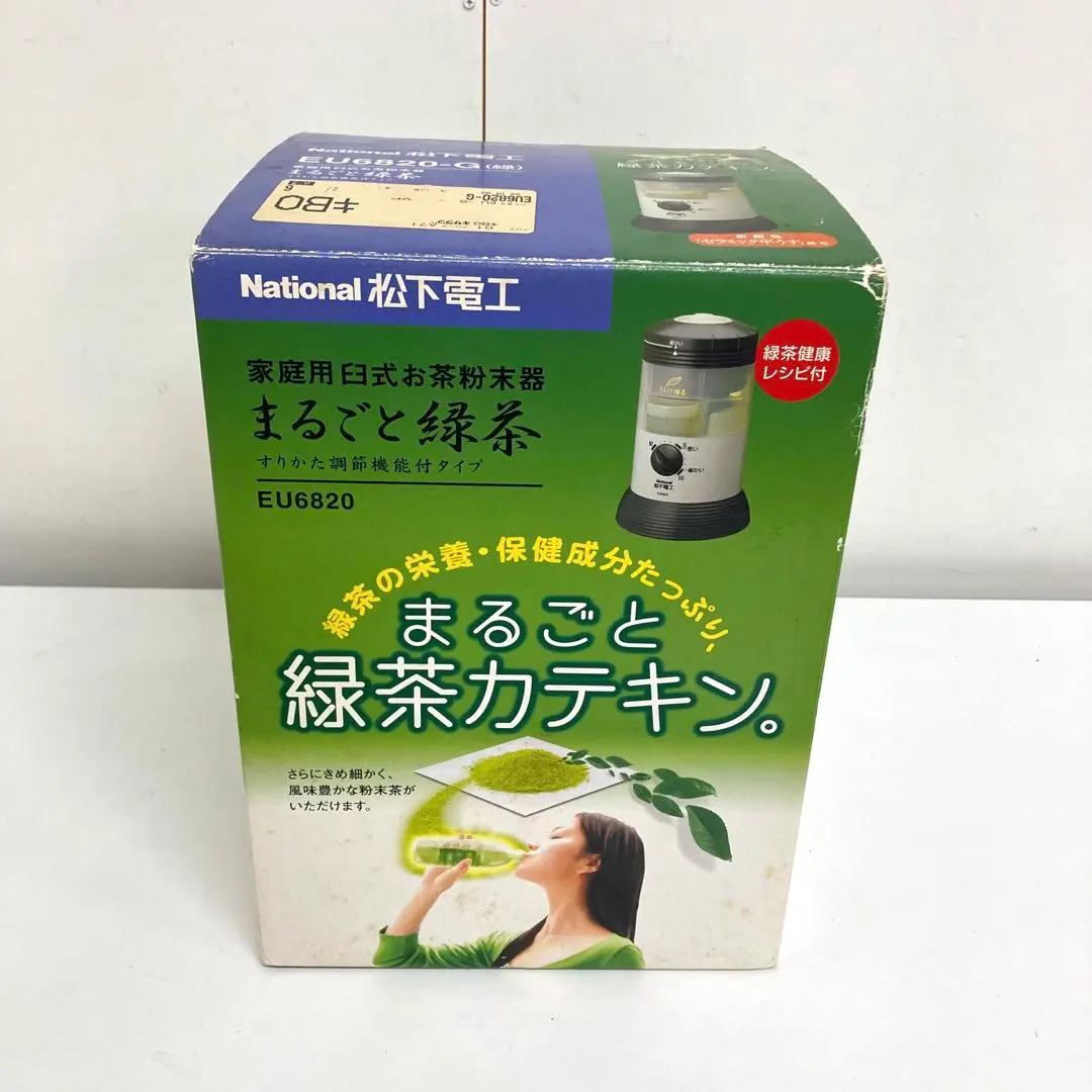 2026年最新】まるごと緑茶 EU6820の人気アイテム - メルカリ