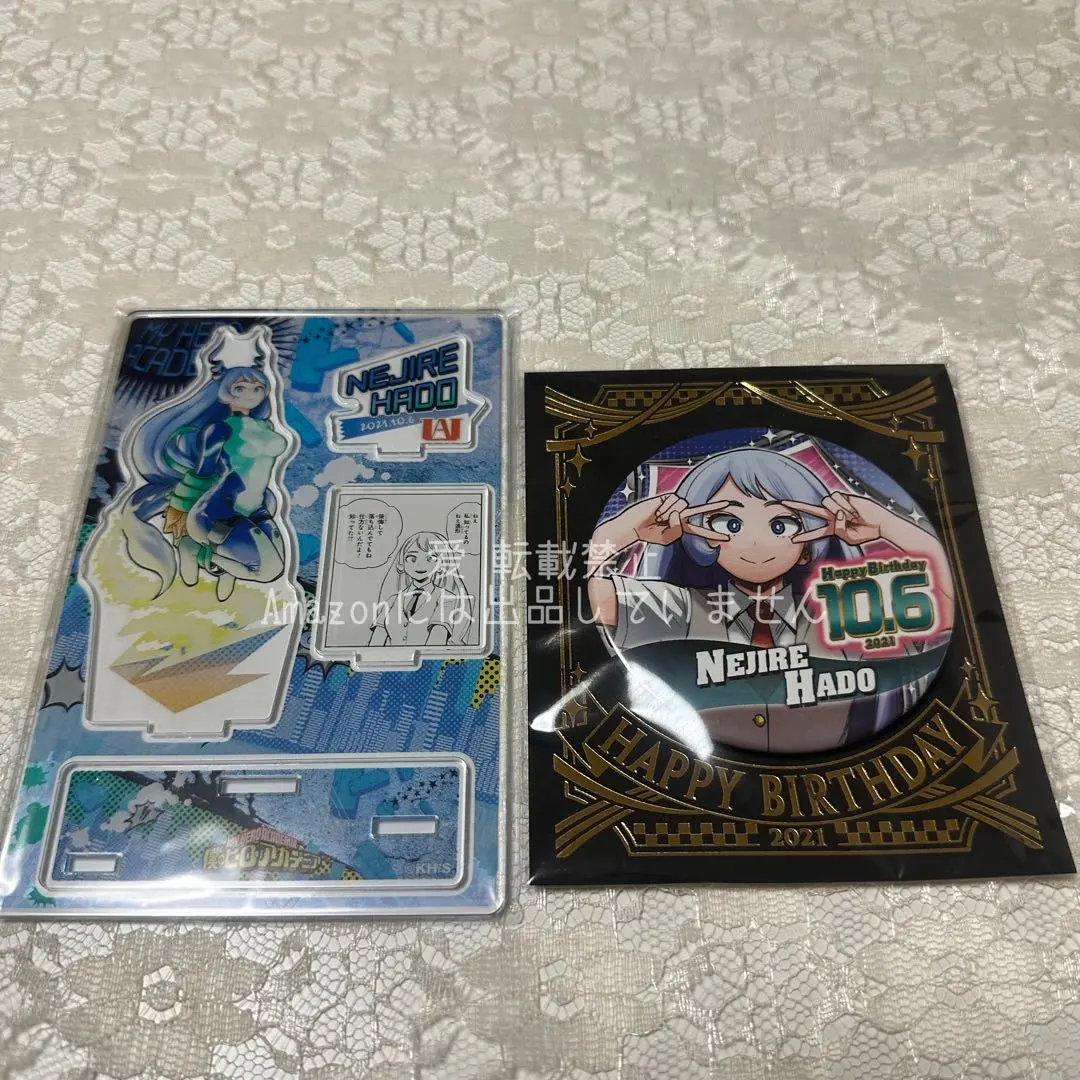 2026年最新】バースデイ缶バッジ 波動ねじれの人気アイテム - メルカリ