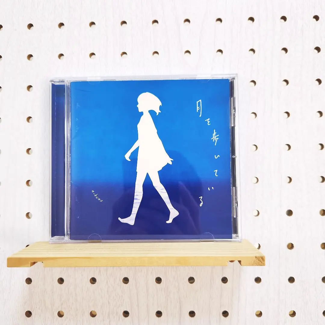 2026年最新】n-buna 月を歩いている cdの人気アイテム - メルカリ