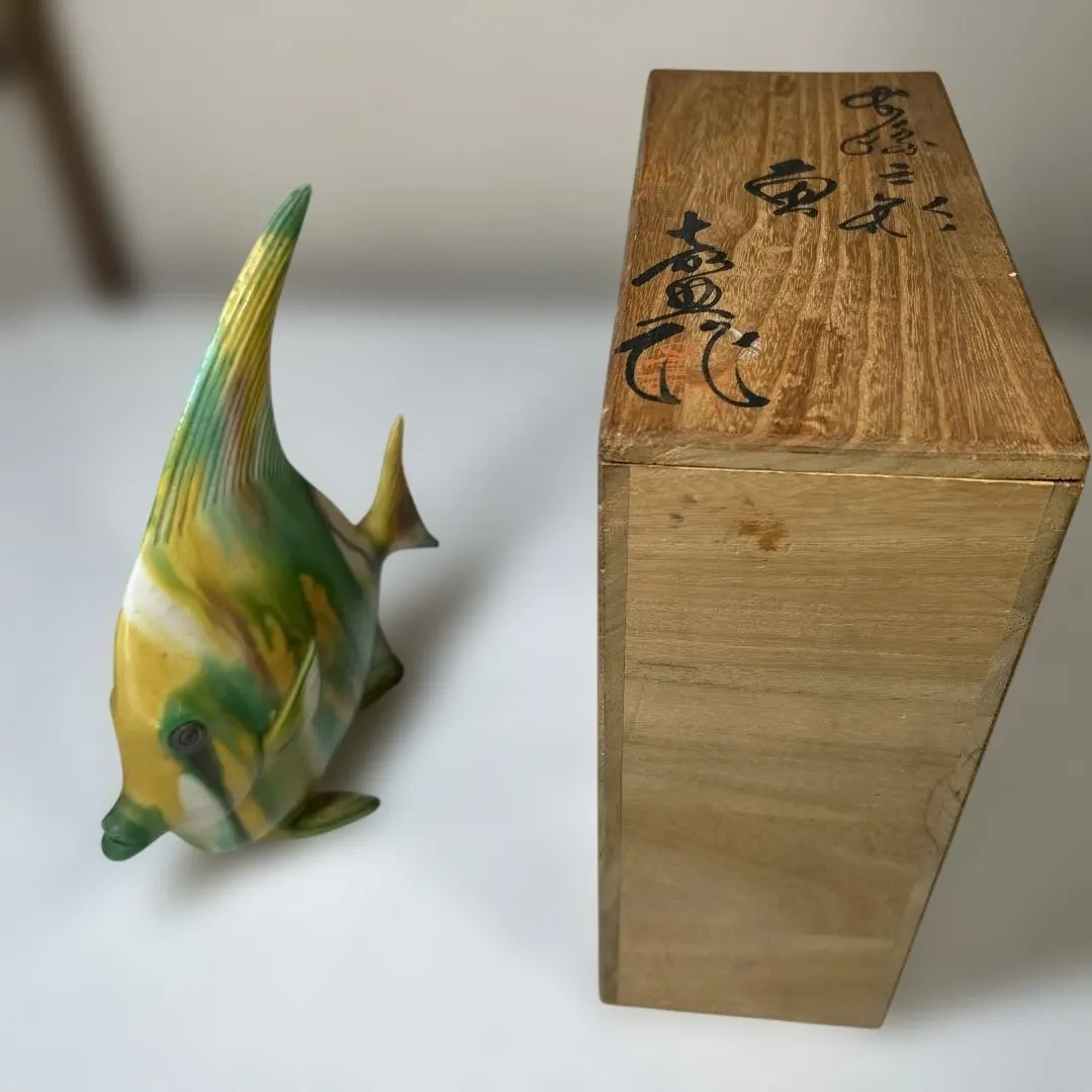 2026年最新】十三代横石嘉助の人気アイテム - メルカリ