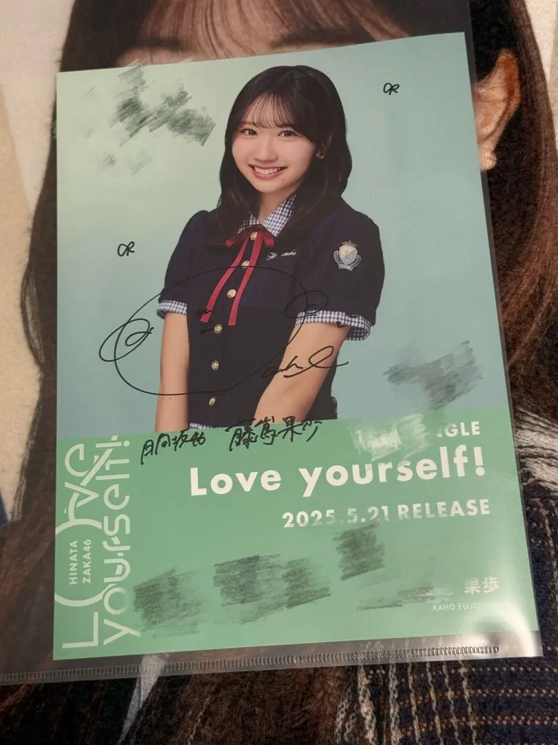 2026年最新】フライヤー サイン 日向坂の人気アイテム - メルカリ