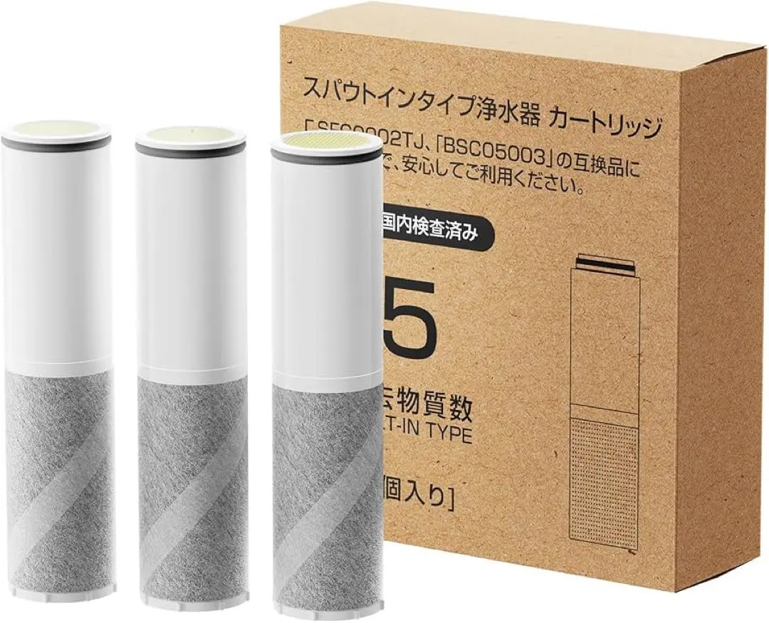 2026年最新】hsc17023 クリンスイの人気アイテム - メルカリ