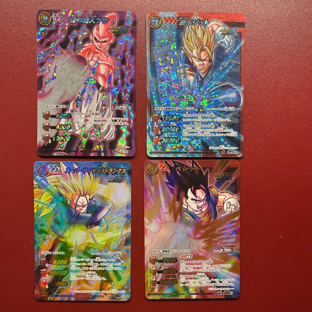 2026年最新】ミラバト ベジットの人気アイテム - メルカリ