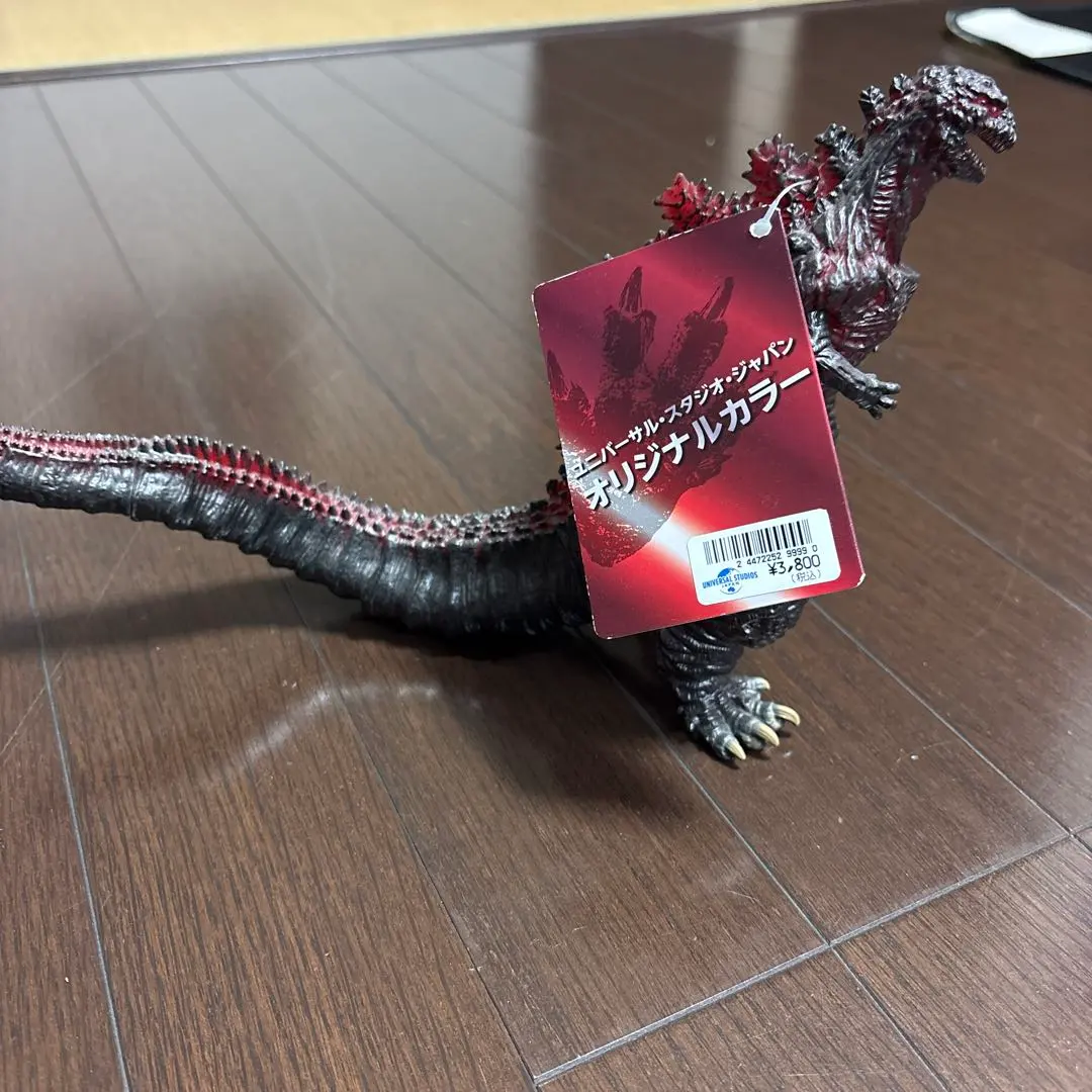 2026年最新】USJ シン・ゴジラの人気アイテム - メルカリ