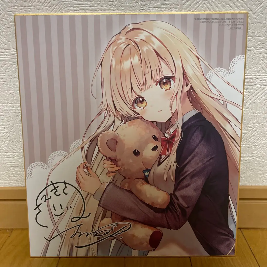 2026年最新】お隣の天使様にいつの間にか駄目人間にされていた件