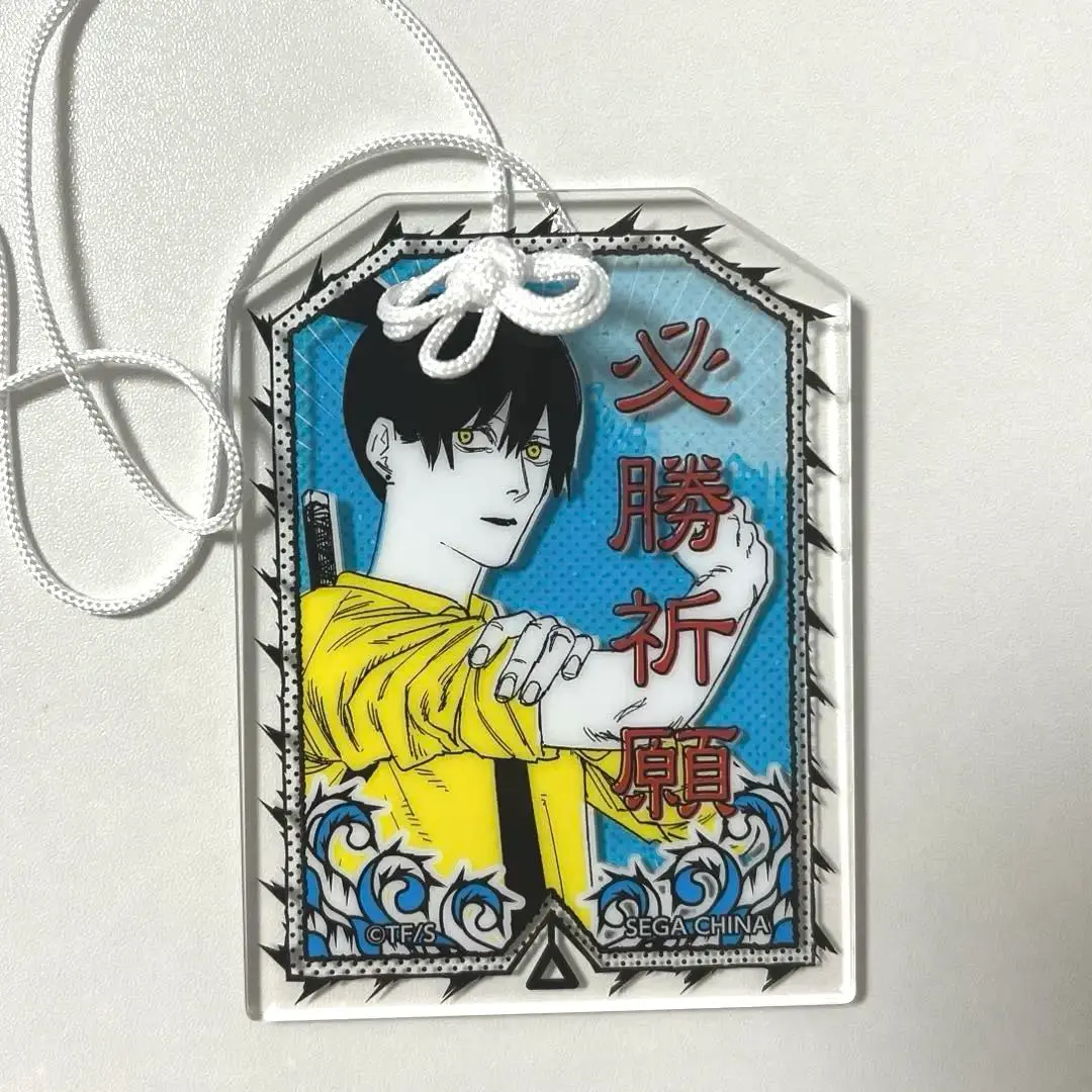 2026年最新】チェンソーマン お守り風アクリルの人気アイテム - メルカリ