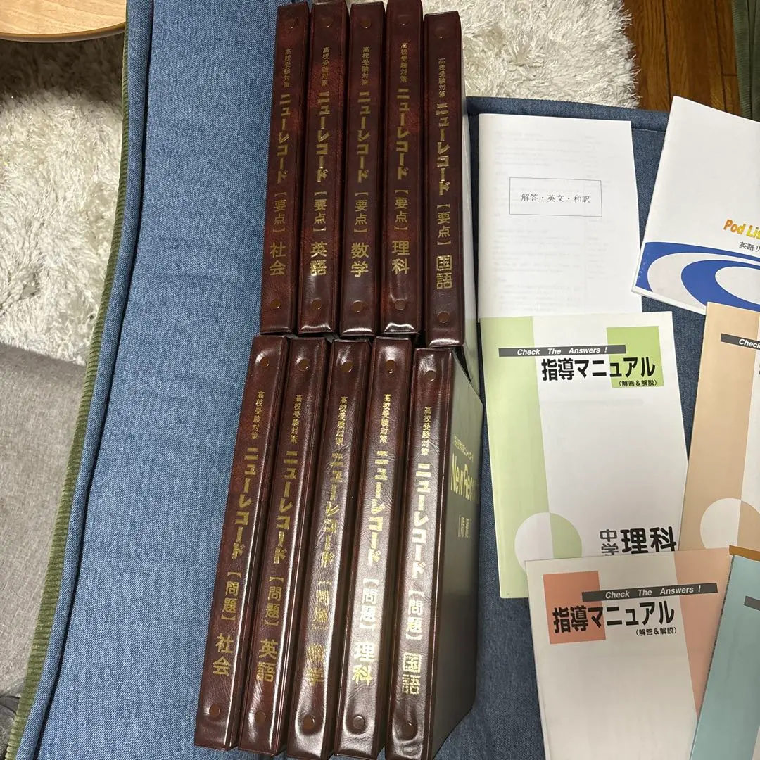 2026年最新】高校受験 ニューレコードの人気アイテム - メルカリ