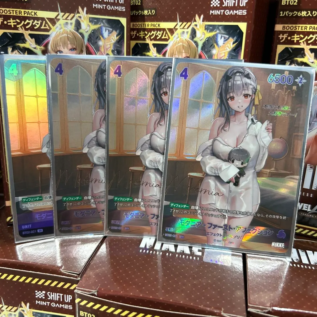 2026年最新】モダニア サインの人気アイテム - メルカリ