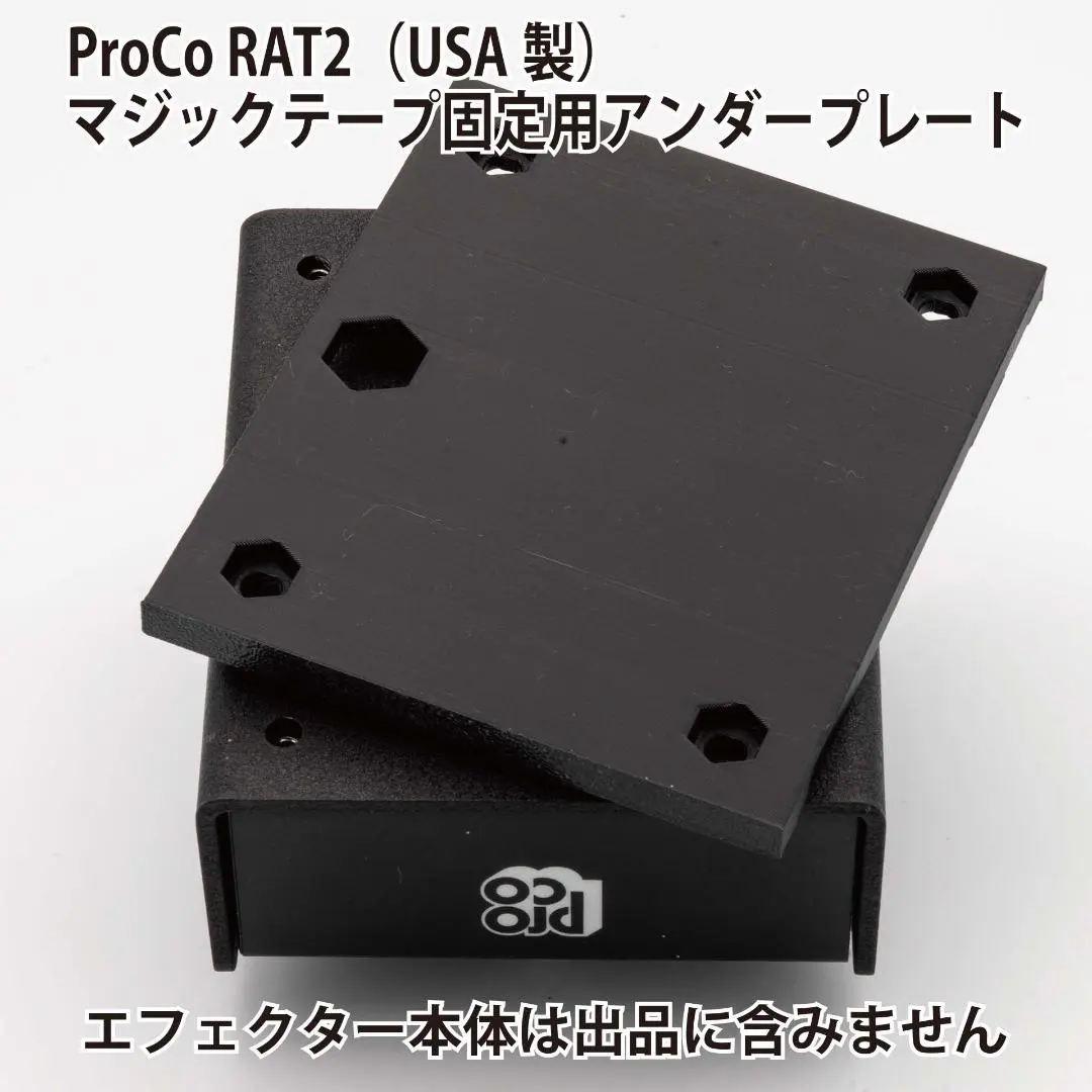 2026年最新】proco rat2 usaの人気アイテム - メルカリ