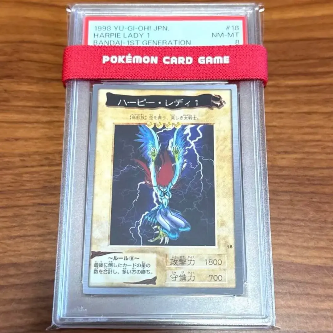 2026年最新】ハーピーレディ1の人気アイテム - メルカリ