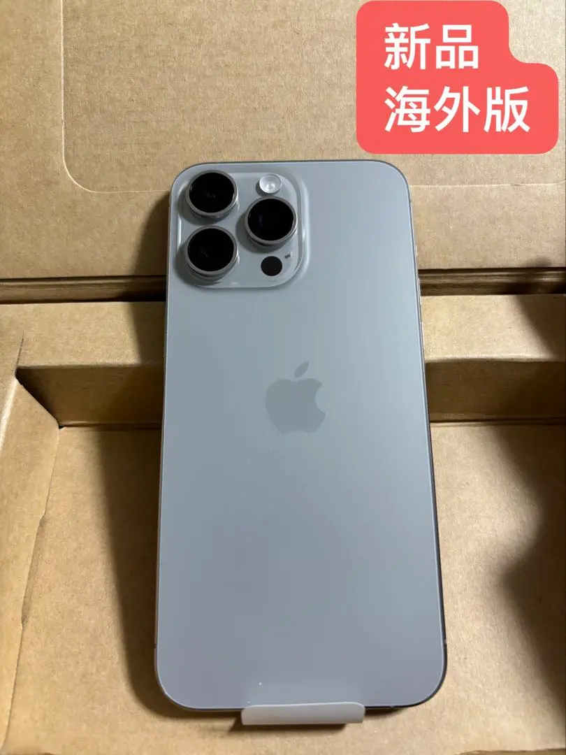 2026年最新】iPhone15 pro 256gb 香港の人気アイテム - メルカリ